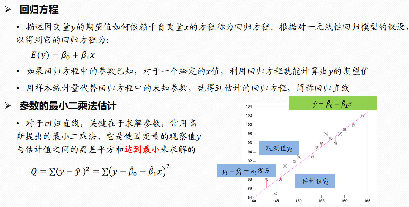 Pasted image 20250118123549.png